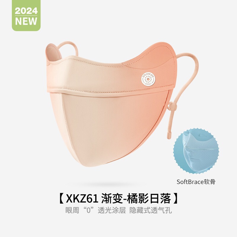 新しい Guden アイスシルク日焼け止めマスク抗 UV 通気性マスク目の保護洗えるマスク Xijie|undefined