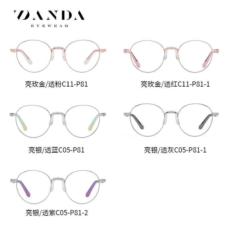 2023 nuevas gafas ovaladas marco integrado de silicona almohadilla de la nariz de goma de dos colores pierna TJ842 moda Anti-azul gafas de luz