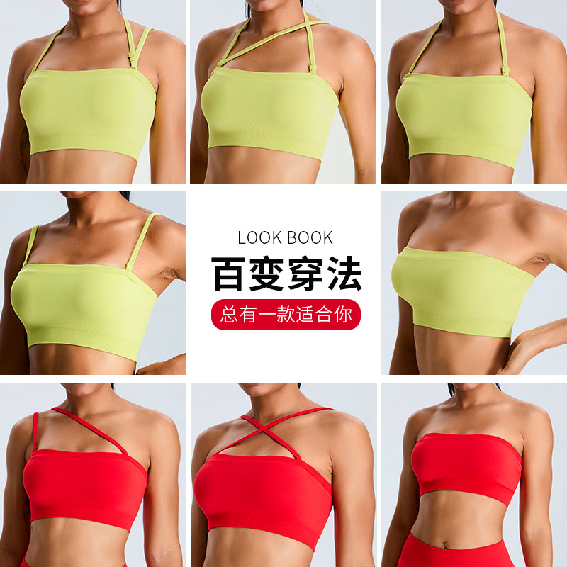 Nuevo traje de yoga sin costuras transfronterizo, top de tubo deportivo, pecho envuelto sexy, chaleco de yoga con espalda, ropa interior de fitness