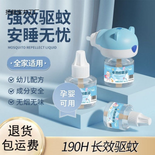 늟�����Һ�ЋD�냺�oζ��ͯ���Ü������Һˮ���ʽ�����ͼӟ�