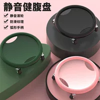 Slide Fitness Mute Многофункциональная раздвижная пластина Универсальная Брюшная фитнес-пластина Раздвижная пластина для мышц живота Колесное оборудование для фитнеса оптом