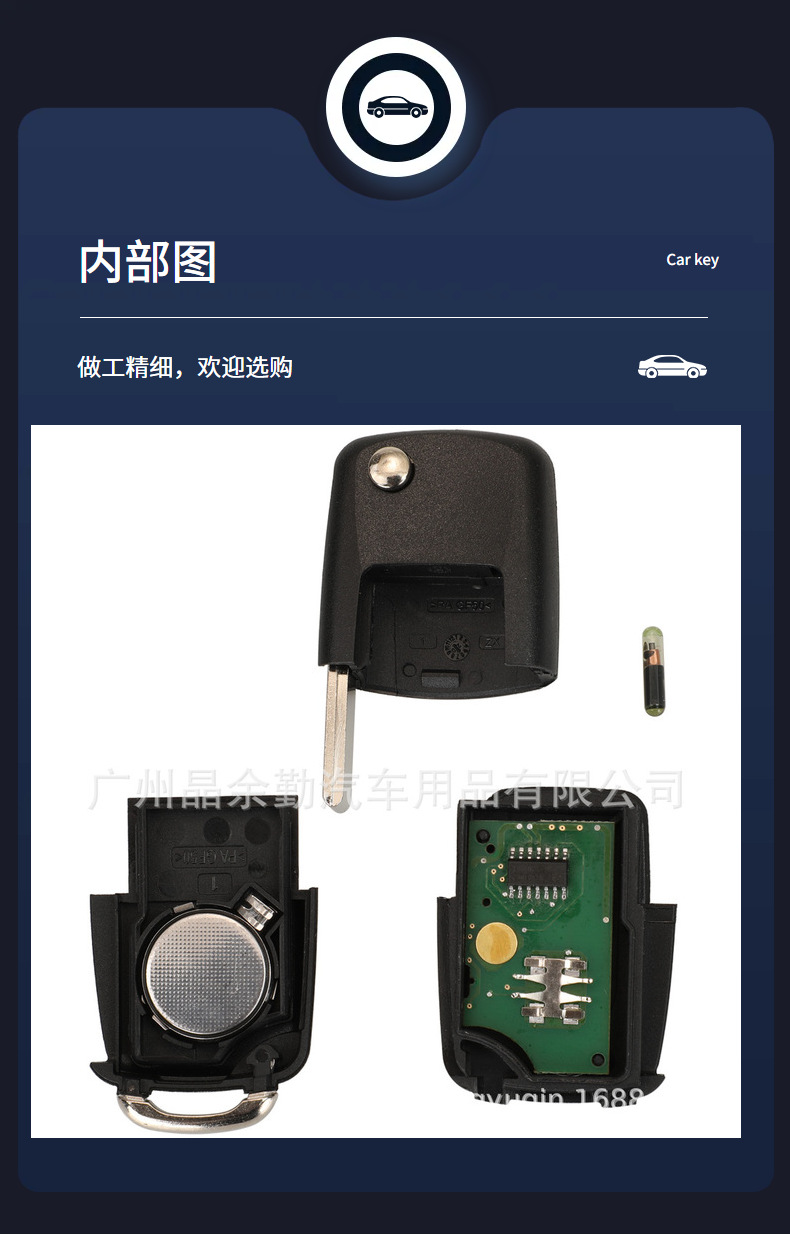1J0959753DJ is suitable for 3-key Volkswagen folding remote control car key 315mhz frequency ID48 chip