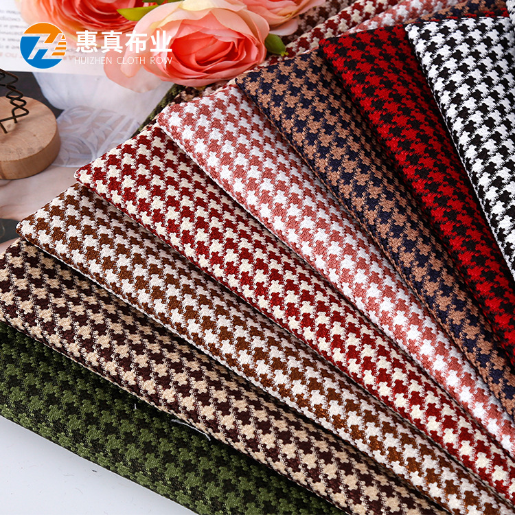 新款 春夏小香风色织千鸟格面料 全涤 撞色时装箱包发饰鞋材布料