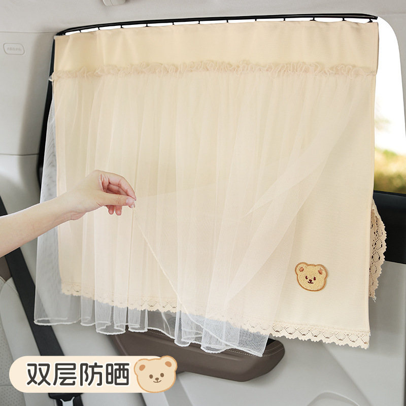 汽车遮阳帘滑轨嵌入式宝宝车载防晒窗帘车用侧窗帘婴儿遮光隐私帘|undefined