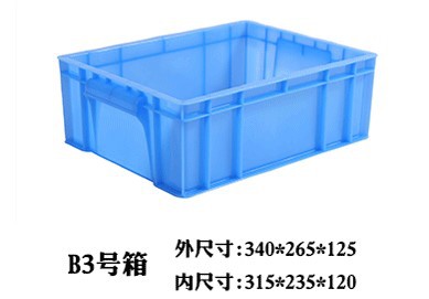 B3#상자