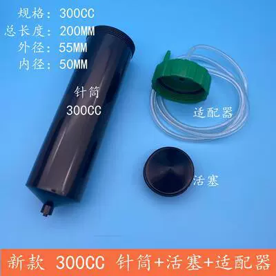 300ml Large-Capacity Glue Syringe, Yapışqan paylayıcı adapterlər - new-300cc-black-syringe-piston-adapter
