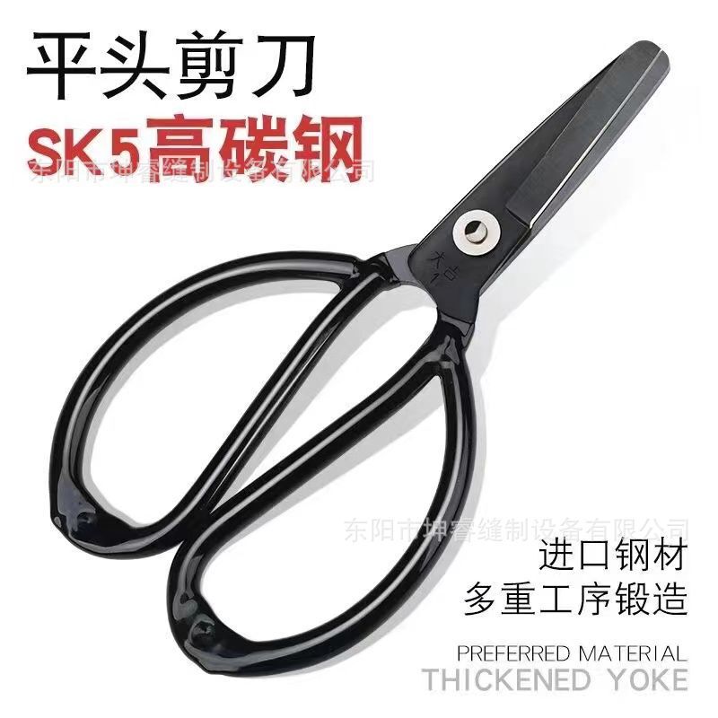 Daji フラットヘッドはさみ、ラウンドヘッド刑務所専用はさみ、工業用安全家庭用はさみ、革裁断衣類ツール|undefined