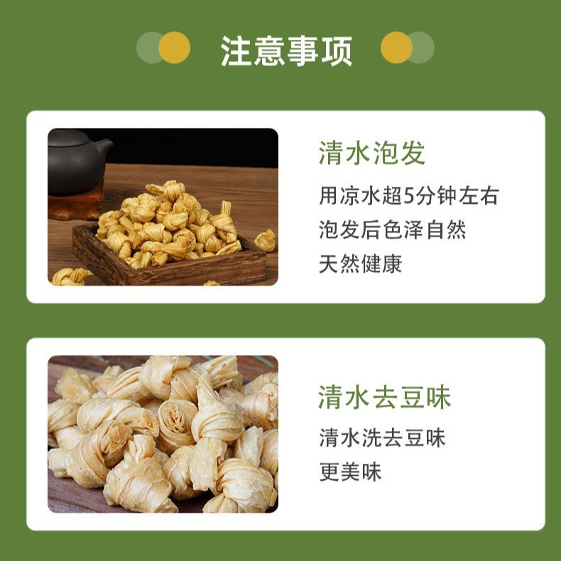 Manufacturer Wholesale of Soy Products, Tofu Knots, Hot Pot Skewers, Barbecue Tofu Knots, Tofu Rolls, Hot Pot Ingredients