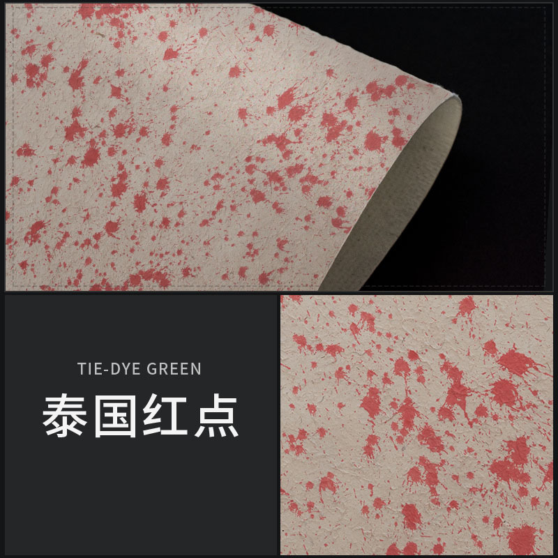 타이 레드 도트 150*90cm