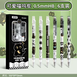 中性笔;笔袋;笔记本记事本