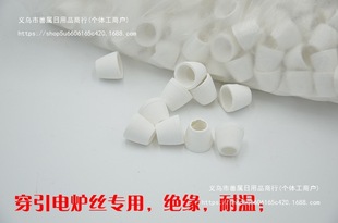 High Temperature Resistant Bowl Type Straight Magnetic Beads High Temperature Resistant Threading Ceramic Electric Furnace Wire Insulated Magnetic Beads Straight Insulated Porcelain Tube