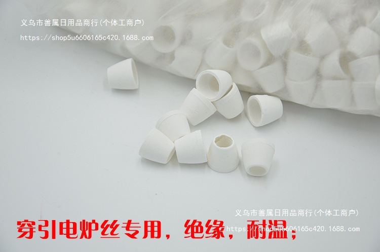 耐高温碗型直筒磁珠 耐高温穿线陶瓷电炉丝绝缘磁珠 直筒绝缘瓷管