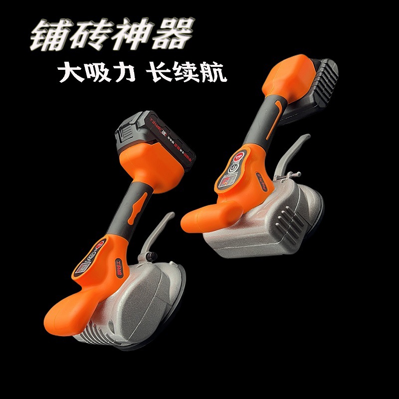 大功率锂电瓷砖铺平器 平铺机 贴地板砖 振动器 贴瓷砖工具