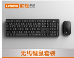 Aplicable a Lenovo Cool Wireless Bluetooth Mouse Keyboard Kit Batería de juegos Tecnología Keyboard Kit Mouse de alto valor