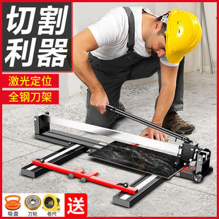 Floor Tile Cutting Machine Push Knife High-Precision Manual Tile Cutting Machine Artifact Hand Push Broach Tool