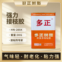 ������֬HN285K������֦�zˮ�h��Ь�Č����z�����е��zƤЬ�z