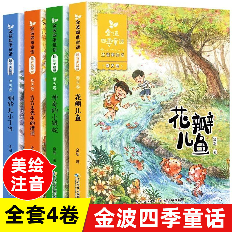 児童哲学智慧書全集正版法オスカー柏尼菲著哲学類一年生上巻必読の|undefined