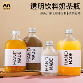 斜肩玻璃冷泡茶瓶高颜值果汁奶茶瓶冰咖啡饮料瓶果酒瓶密封小酒瓶