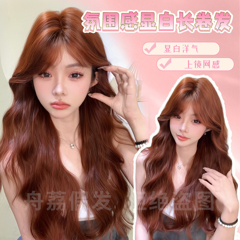 Zhouli Wig Dirty Orange Fluffy White Long Curly Hair Daily Atmosphere Front Lace Fashion Women's Full Headgear Wholesale Zhouli Wig Dirty Orange Fluffy White Long Curly Hair Daily Atmosphere Front Lace Fashion Women's Full Headgear Wholesale