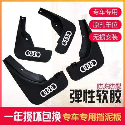 old Audi A6 models – Mudguard