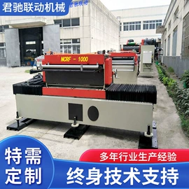 输送机;其他输送设备;金属成型设备