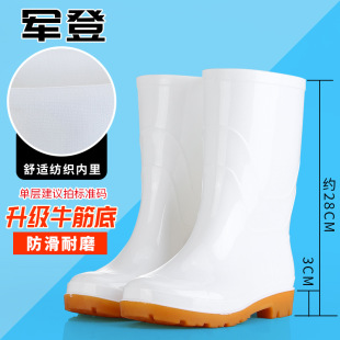 White Rubber Shoes, Rain Boots, Mid-Tube Logo Water Boots, Non-Slip Labor Protection Boots, Men's and Women's Food Factory Workshop Water Shoes and Work Shoes