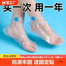 脚膜套一次性防干裂足膜脚套防水鞋套塑料足套手套手膜套家用室内