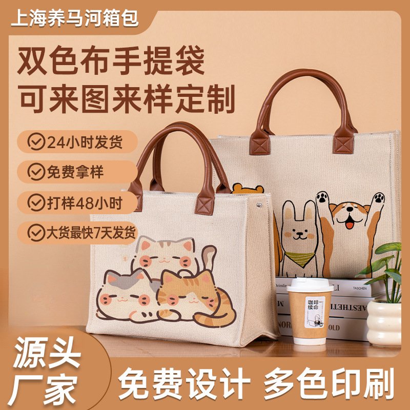 工場直接供給 2 色布大容量トートバッグクロスボディバッグレディースバッグカスタムロゴ広告サンプル送料無料|undefined