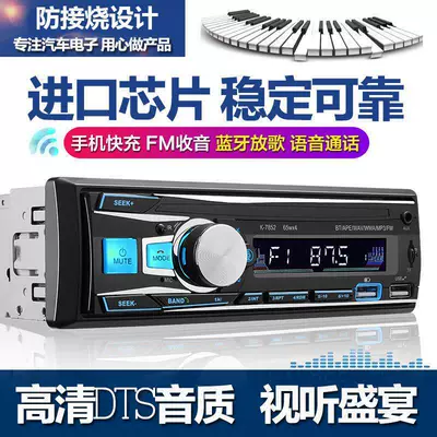 audio card slot truck – Car CD player - 12v-universal-plug78524d-surround-sound-qualityinstallation-tools-official-standard-configuration