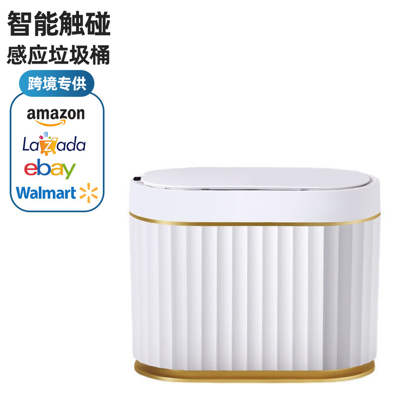 2026 New Model Trash Can for Home Use, Sealed Odor-Locking Automatic Sensor 5L Desktop Smart Trash Can