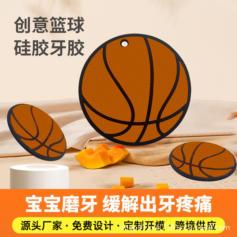 Amazon venta caliente protección del medio ambiente para madres y bebés productos infantiles mordida de goma de diente de baloncesto resistente a la comida de manos, protección del medio ambiente, fácil de limpiar