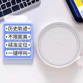 跨境新款AirTag适用查找全球智能防丢神器定位追踪适用于苹果安卓