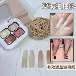 美甲拍拍胶游离线怎么选?2025新款裸色渐变遮瑕指南