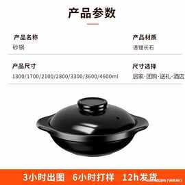 家用耐高温陶瓷砂锅多功能煲汤炖锅黄焖鸡煲仔饭饭店专用浅口锅