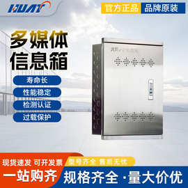 弱电箱多媒体集线箱家用暗装特大号光纤入户信息箱网络布线配电箱