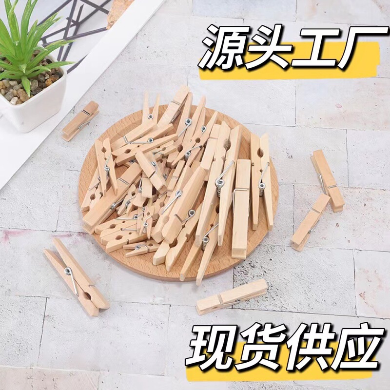 Factory direct log color wood clip 2.5-8.4cm wooden decorative clothes clip photo clip wholesale