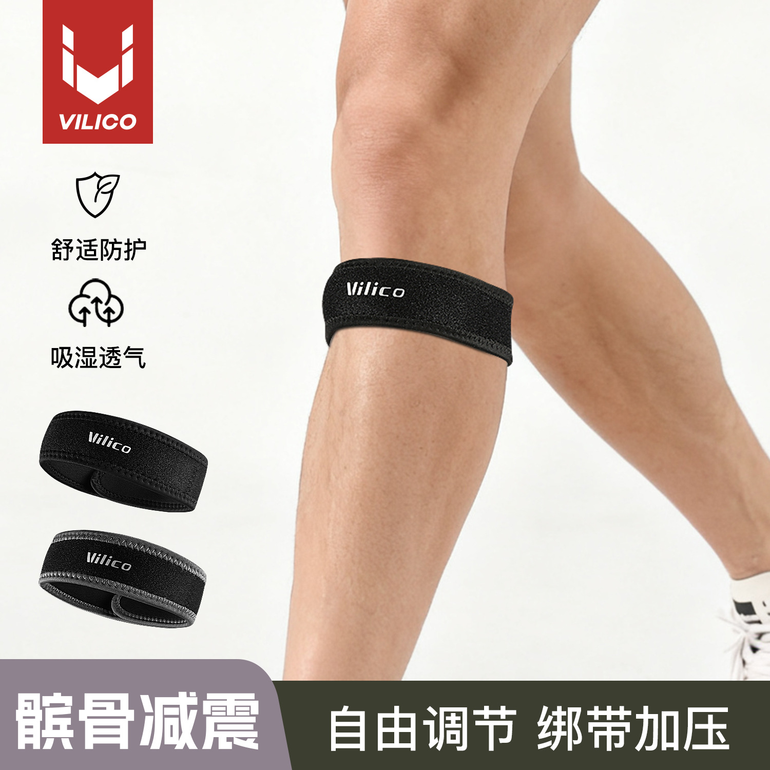 rodilla deportiva profesional rodilla