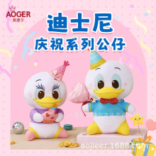 Disney��ʿ����������z����������ż�Ƽ{��ë�q��߃�ͯ�����Y��