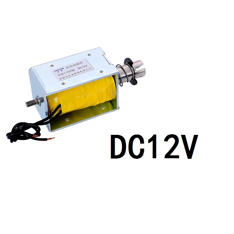 供应电动车门锁电磁铁ZYE1-1578Z DC12V/24V/48V/64V 推拉式
