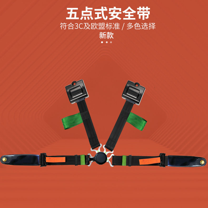 Car seat belt – Sainuo Belt Automatic Retractable - all-black