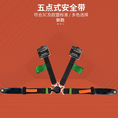 Car seat belt – seat belt - black9