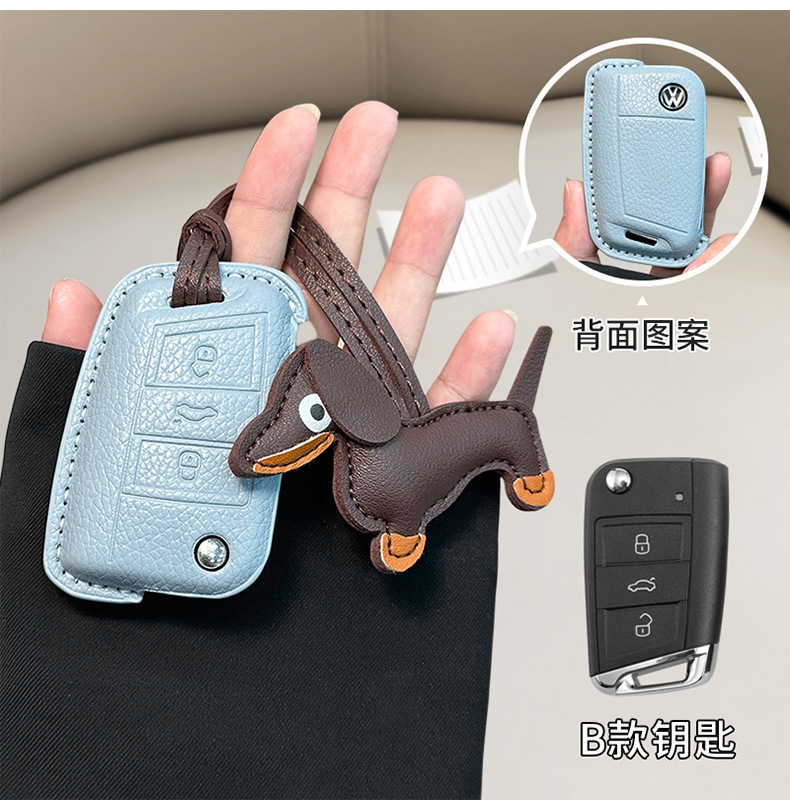 Suitable for Volkswagen Sagitar Key Set Tanyue Baolai Passat Small Fragrant Style Magotan Tuyue cc Langyi Leather Bag Buckle