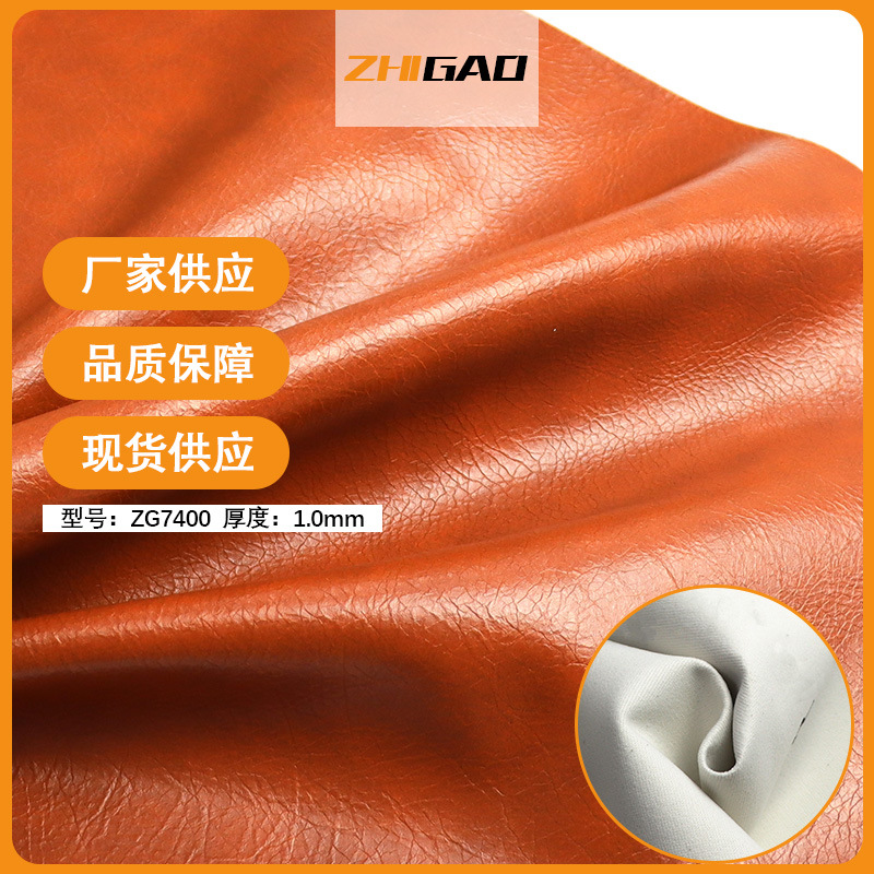 1.0mm仿爆裂纹PVC人造革 皮衣皮裙箱包服装手袋皮革