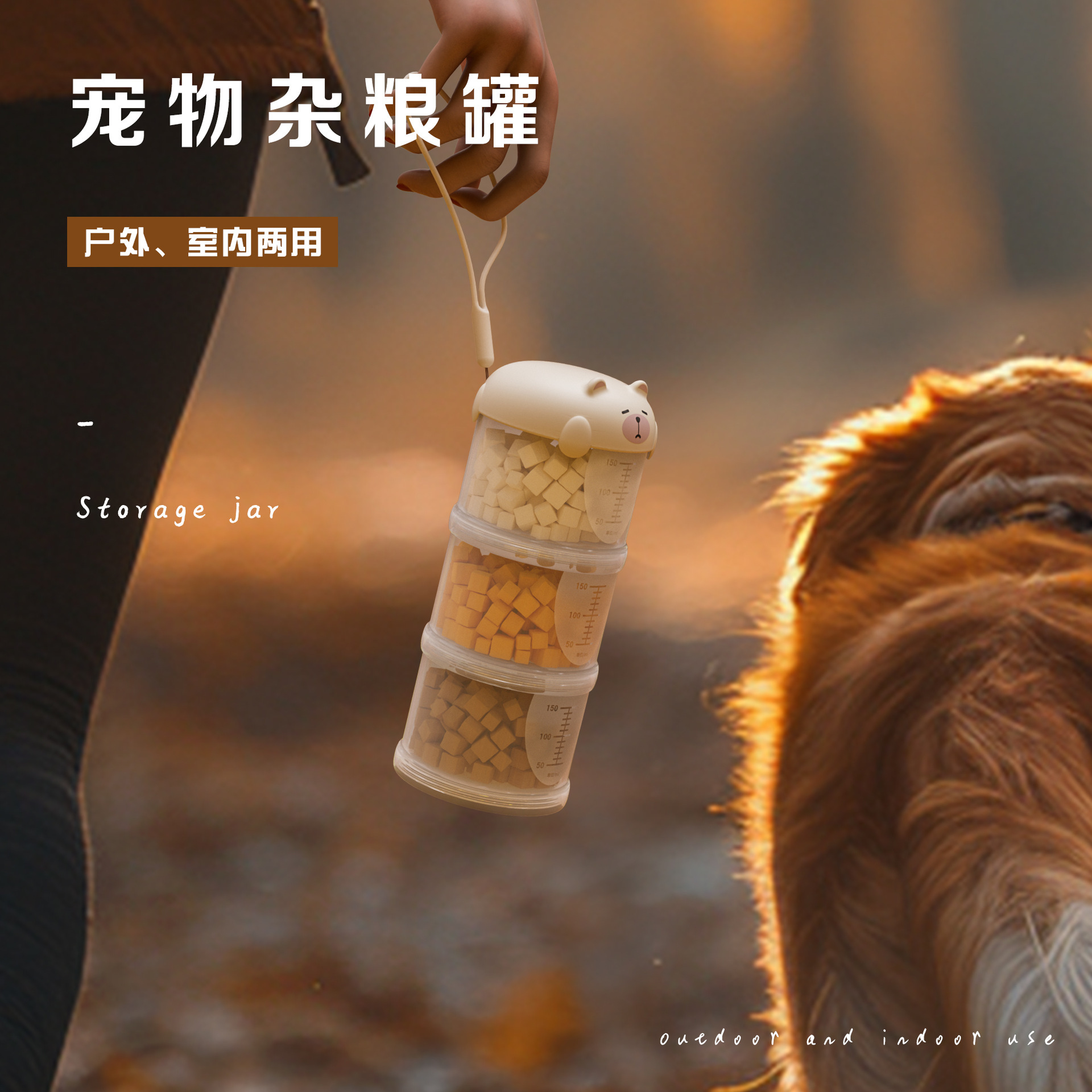 商品图