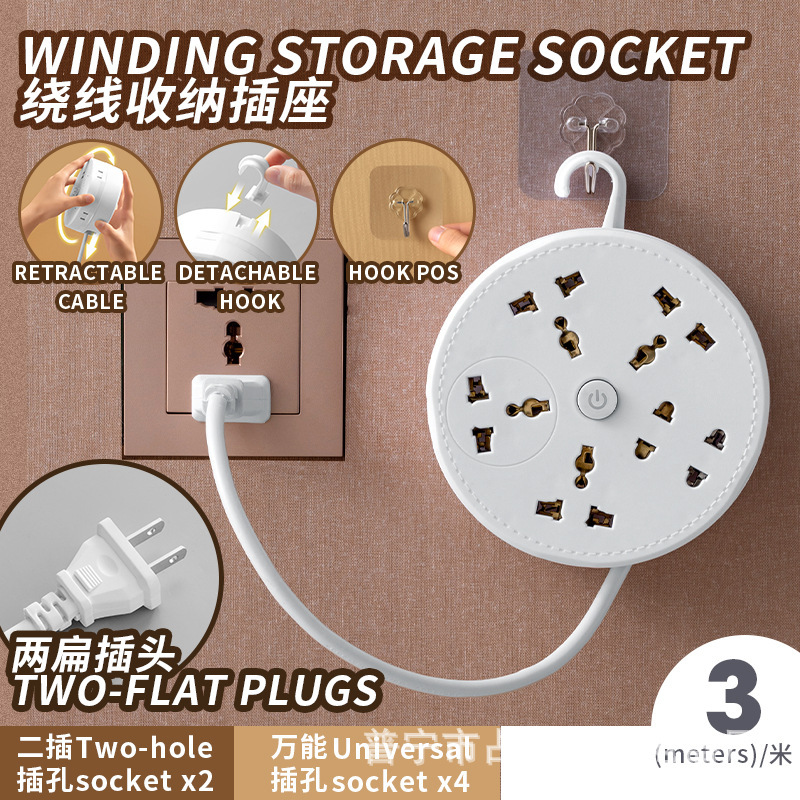 Socket de almacenamiento USB con gancho retráctil socket de bobina giratoria socket de disco redondo