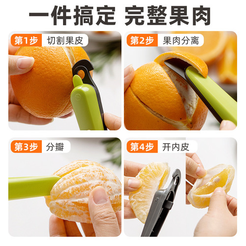 Kitchen multi-functional portable 420 stainless steel orange peeler home fruit peeler jelly express box opener