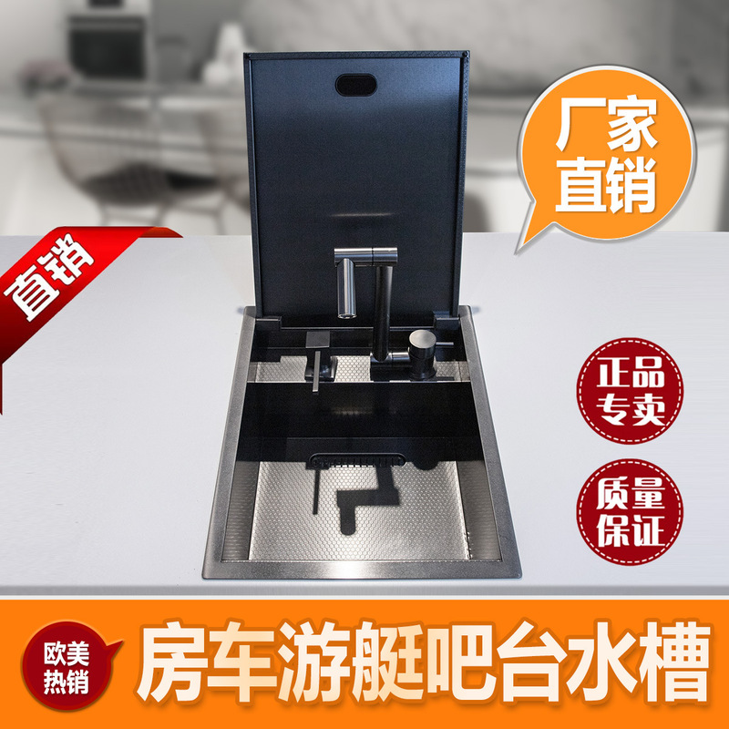 Slow down flip cover hidden sink RV sink honeycomb stainless steel oil-proof scratch-resistant folding water dragon sink Slow down flip cover hidden sink RV sink honeycomb stainless steel oil-proof scratch-resistant folding water dragon sink