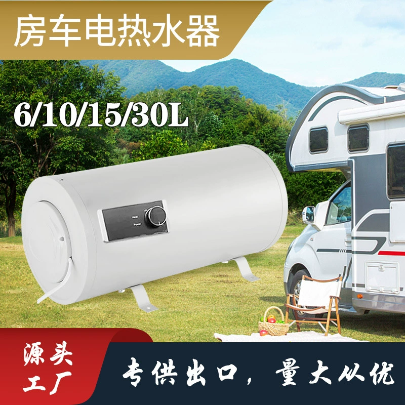 Электрический водонагреватель 12 В для автофургонов, уличный электрический нагреватель постоянного тока, мини-накопитель воды, небольшой кухонный сокровище
