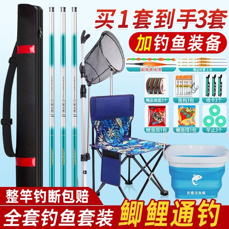 Beginner's fishing rod set, fishing gear set, complete fishing rod set, a complete set of fishing equipment for beginners