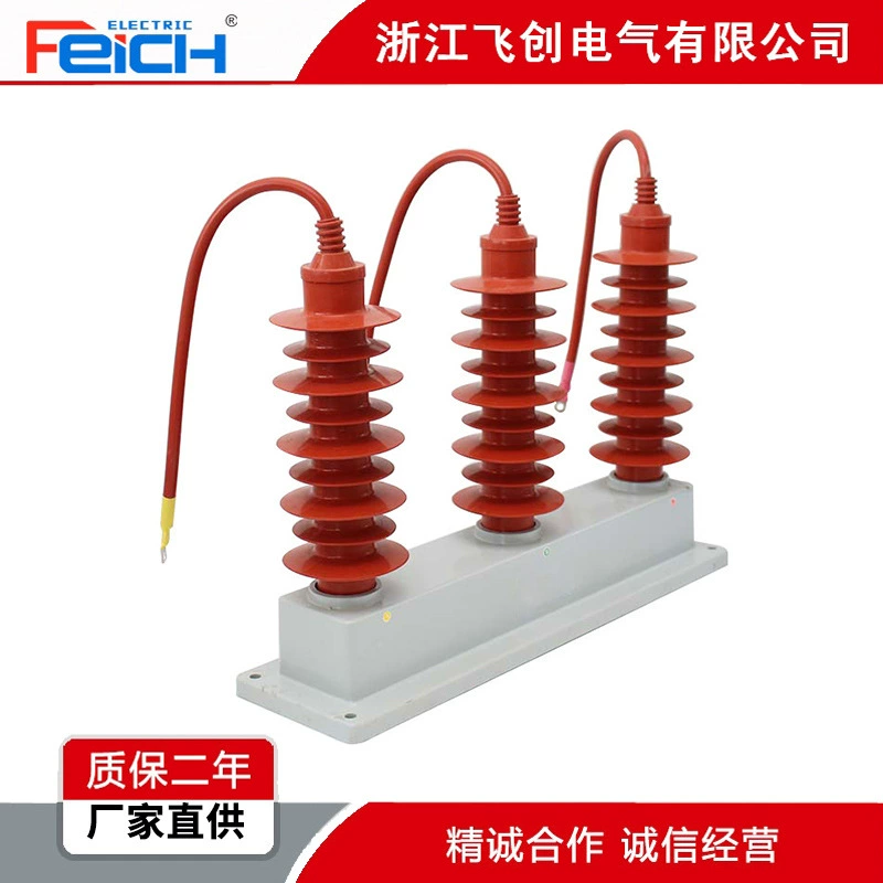 HDB-Z-42KV разрядник трехфазный комбинированный разрядник комбинированный предохранитель от перенапряжения Молниезащита протектор